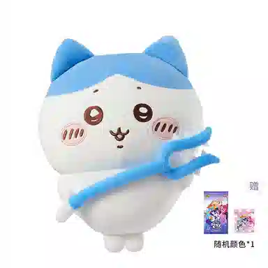 MINISO usagi 28.5cm30cm37.5cm