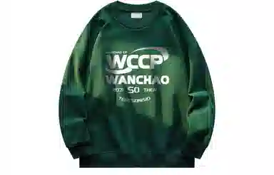 WANCHAO CP Logo
