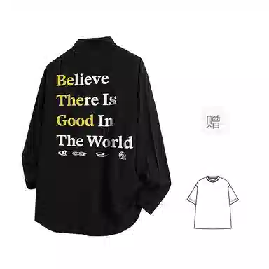 FAX FOR FMACM x For People logo