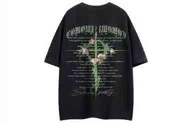 COMOWA T