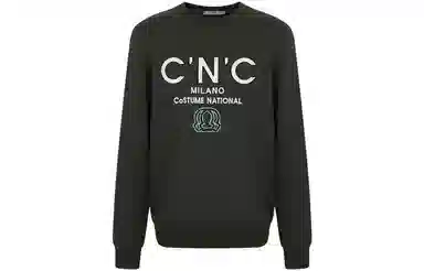 C'N'C Logo