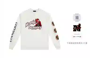 MR.ENJOYDA MONEY MEDM x EVA