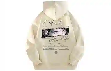 AYEA
