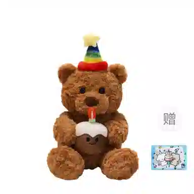 22cm32cm