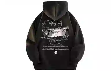 AYEA