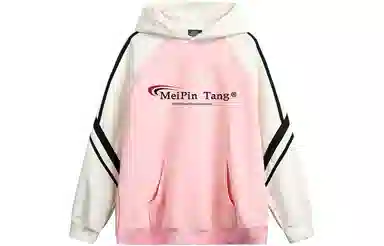 MEIPIN TANG Logo