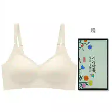 波波女神 小胸聚拢上托提拉收副乳调整型防下垂透气舒适超薄学生百搭运动无痕文胸 女款 礼盒装