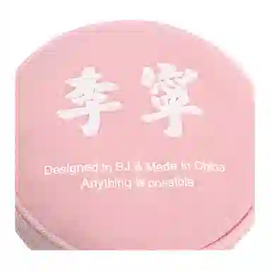 LiNing x LINE FRIENDS