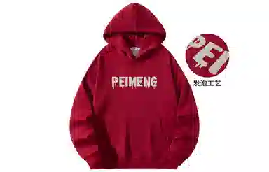 PEIMENG logo