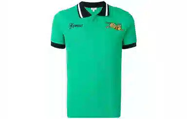 KENZO SS23 Tiger Embroidery Polo Green
