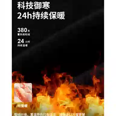 雅鹿优选  时尚百搭连帽通勤休闲  防水防风耐磨保暖冲锋衣 男款
