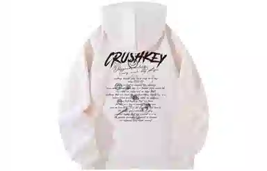 CRUSH KEY