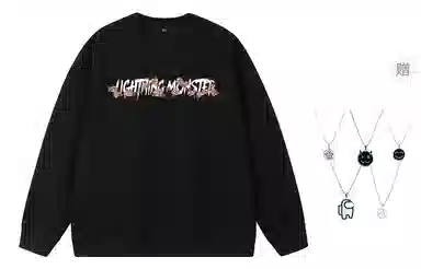 LIGHTNING MONSTER Logo