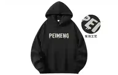 PEIMENG logo