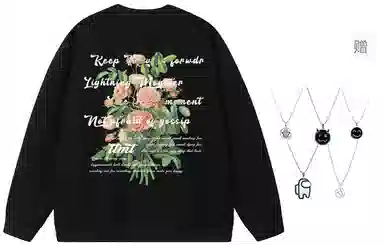 LIGHTNING MONSTER Logo