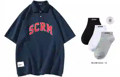 SCRM LogoPolo