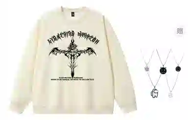 LIGHTNING MONSTER Logo