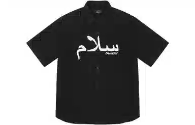 Supreme SS23 Flannel Shirt