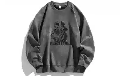 BEENTRILL
