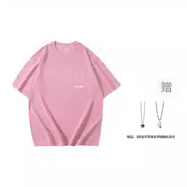 VEIDOORN x POKEMON T