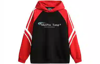 MEIPIN TANG Logo