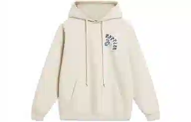 LiNing BADFIVE Pullover Hoodie Gravel Gray