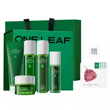 一叶子 覆盆子紧致修护水乳套装 舒缓补水 保湿护肤品礼盒装