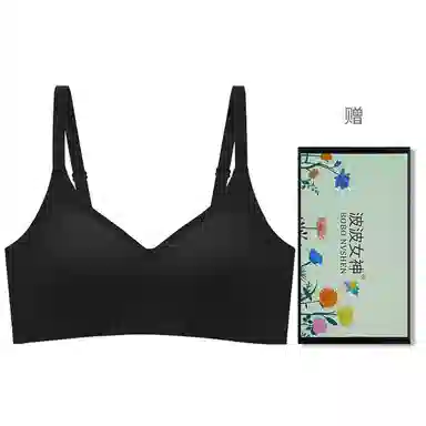 波波女神 小胸聚拢上托提拉收副乳调整型防下垂透气舒适超薄学生百搭运动无痕文胸 女款 礼盒装