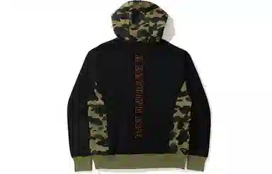 A BATHING APE BAPE