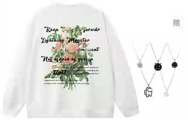 LIGHTNING MONSTER Logo