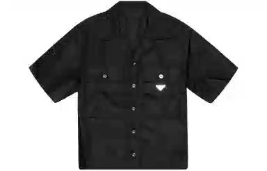 PRADA SS23 Logo