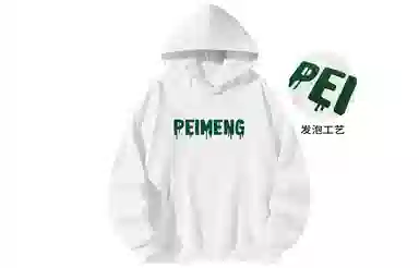 PEIMENG logo