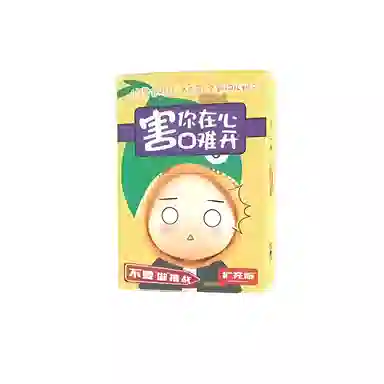 乐智由我 不要做挑战害你在心口难开卡牌游戏的卡片牌 桌游