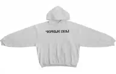 YEEZY SS24 Gosha Hoodie