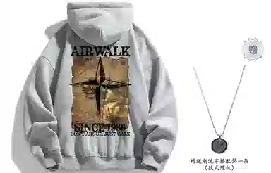 Airwalk