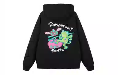 DANGEROUSPEOPLE