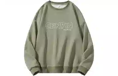 CENPIN Logo