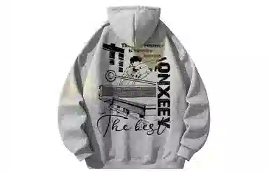 Qnxeey Logo
