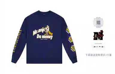 MR.ENJOYDA MONEY MEDM x EVA