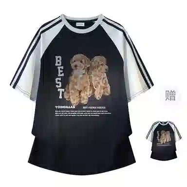 YOSICIL T