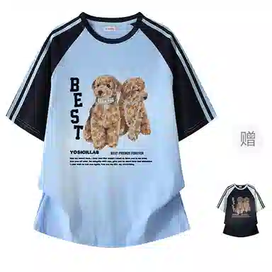 YOSICIL T