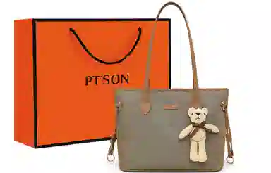 PT'SON Tote