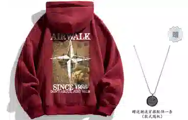 Airwalk