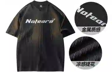 No Tears LOGOVbaggyT