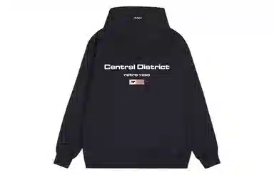 Atry Anniversary Hoodie