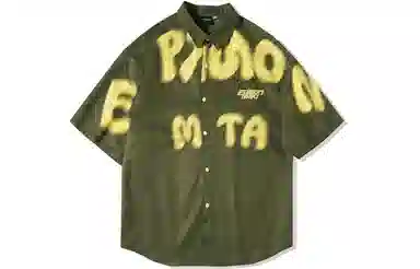 EPTISON