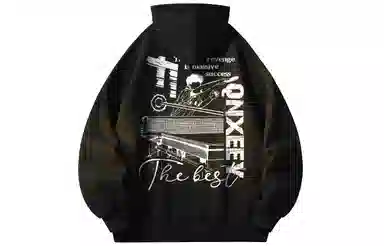 Qnxeey Logo