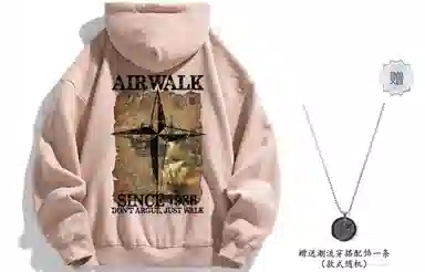 Airwalk