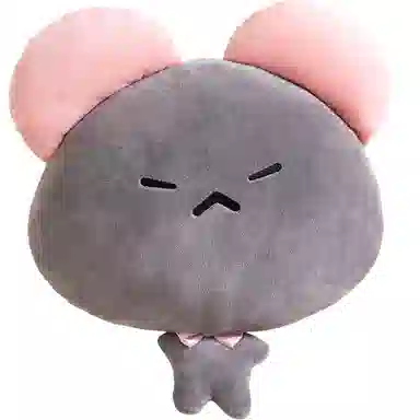 Brangdy 45cm