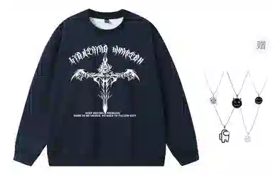 LIGHTNING MONSTER Logo